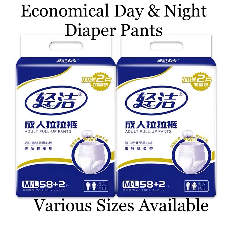 Aire Adult Pull Up Diaper Pant - Size S/M (4x10pcs)