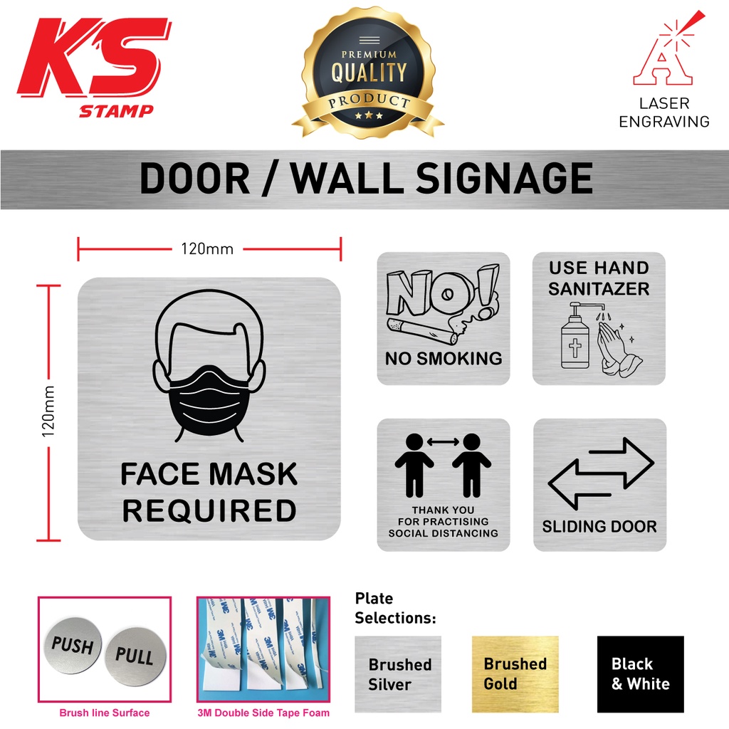 DOOR SIGNAGE FACE MASK REQUIRED / NO SMOKING / USE HAND SANITIZER