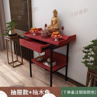 Buddhist Altar New Chinese Zen Solid Wood Shentai Offering Table Incense  Table Living Room Home Table Tribute Table Incense Table Tribute Table  Buddha