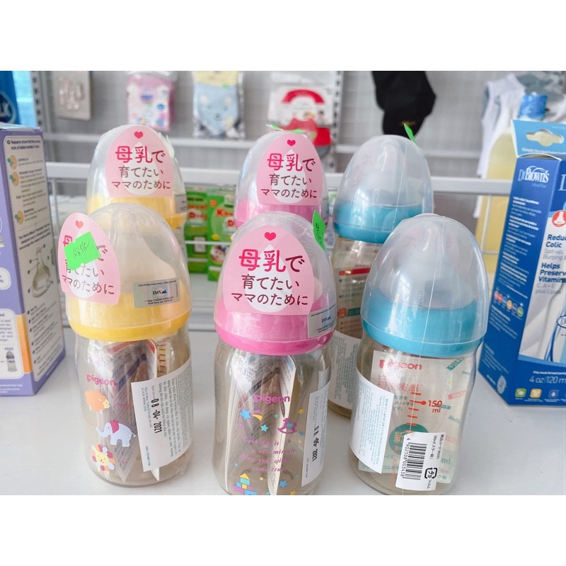 Pigeon Bottles 160ml And 240ml Shopee Singapore