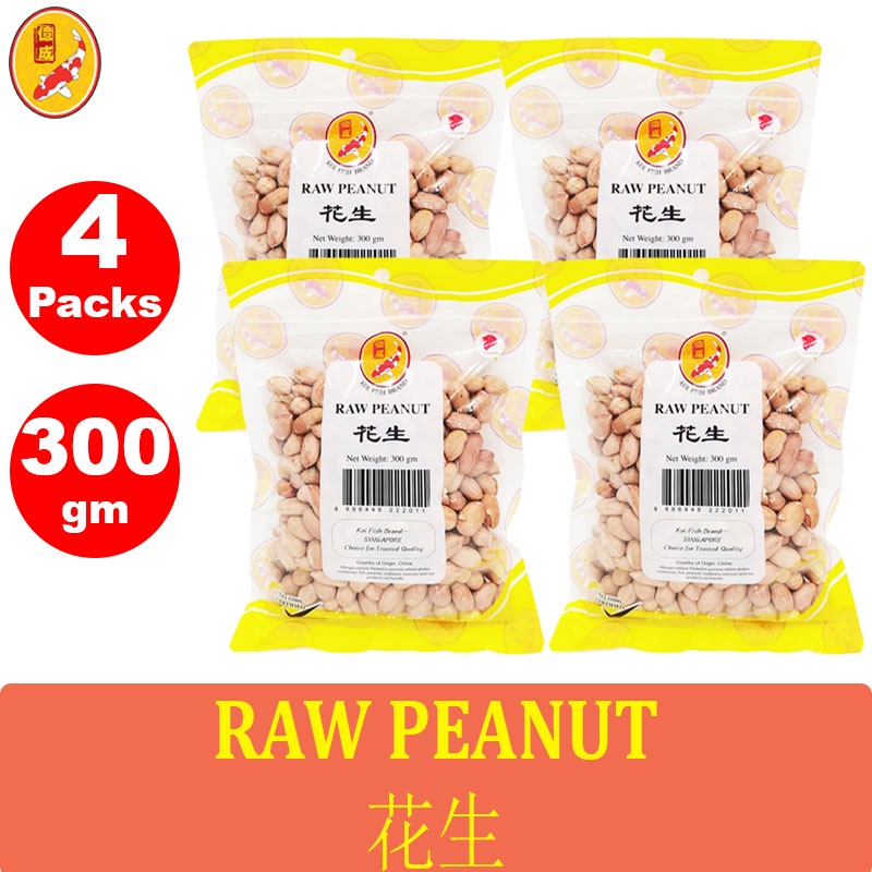 Koi peanuts best sale