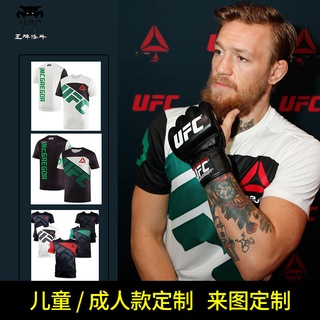 Buy ufc Products At Sale Prices Online - March 2024