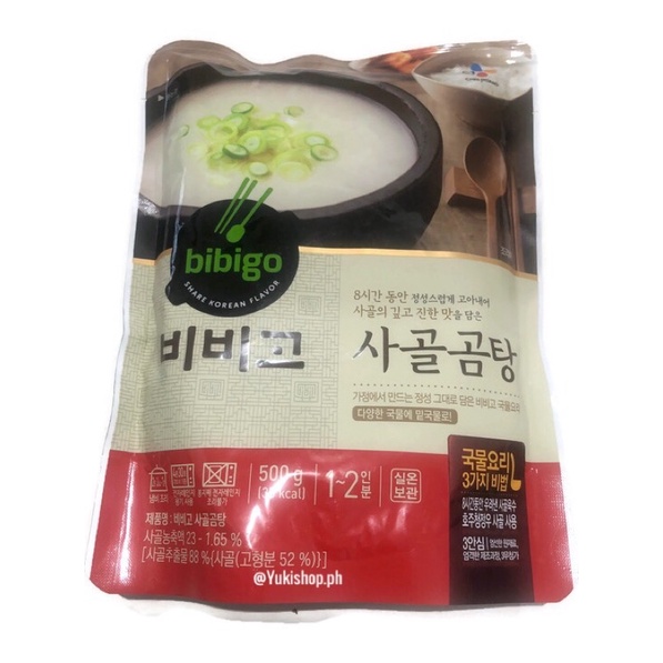 Bibigo Beef Bone Broth 500g Shopee Singapore