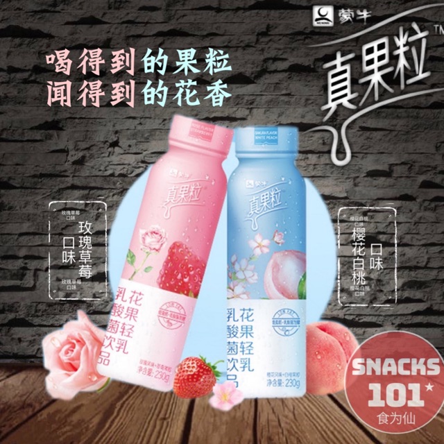 Men Mengsiu Fruit Yogurt Milk Drink Sakura Strawberry Milk 230g MengNiu ...