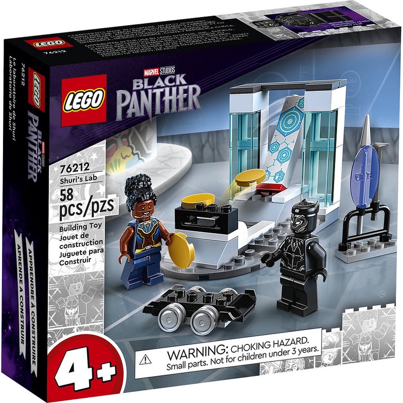 Lego marvel 2024 wakanda set