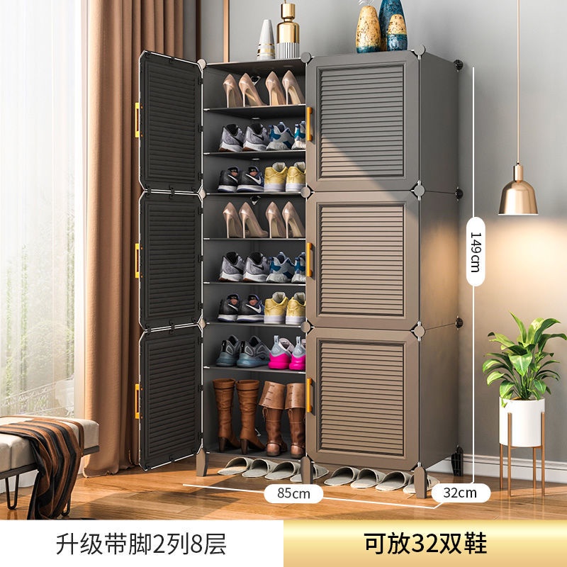 Shoe Rack Shoes Plastic Shoe With Door Shoe