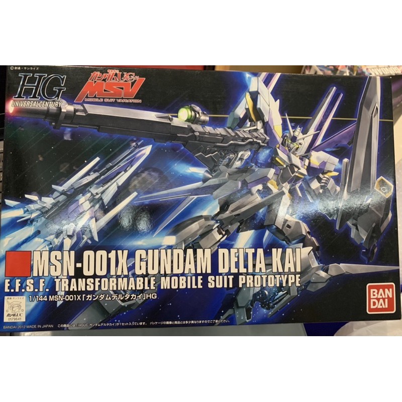 MSN-001X Gundam Delta Kai HG 1/144 148 (Ready Stock) | Shopee Singapore