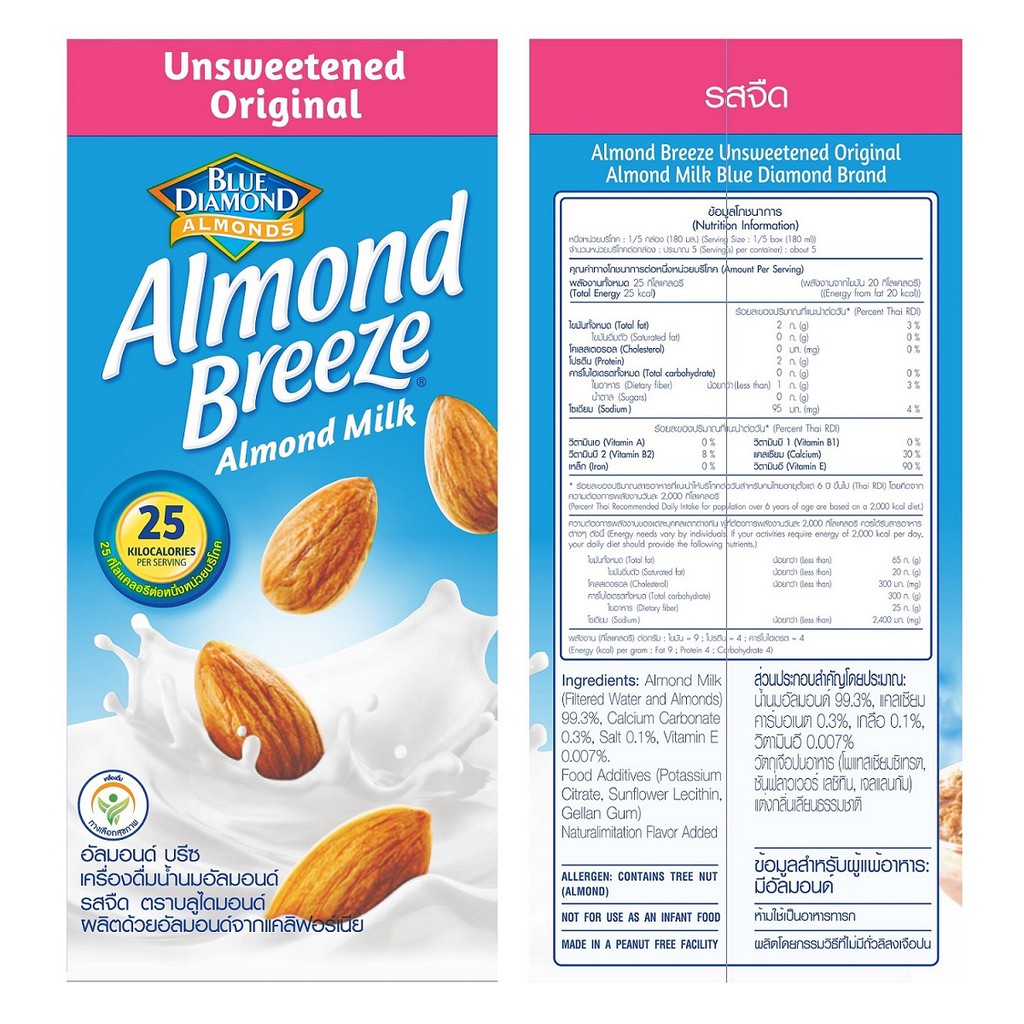 [Halal] 1 CARTON Blue Diamond Almond Milk 946ml | Shopee Singapore