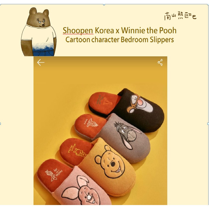 Cartoon character house on sale shoes