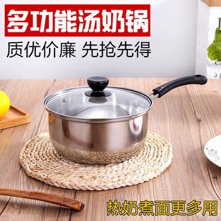 Stainless Steel Milk Pot Thickened Soup Pot Kitchen Cooking Pot Milk  Heating Pot Coffee Pot 