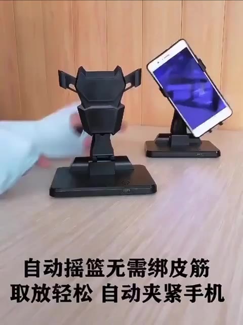 New AND Improved Phone Auto Steps Tracker Shaker Rocker Clocker ...