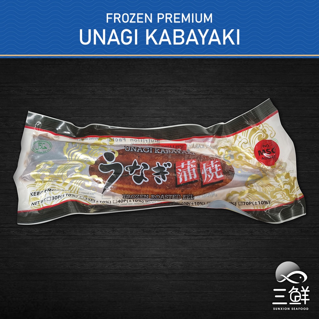 Frozen Premium Roasted Unagi 125G | Shopee Singapore