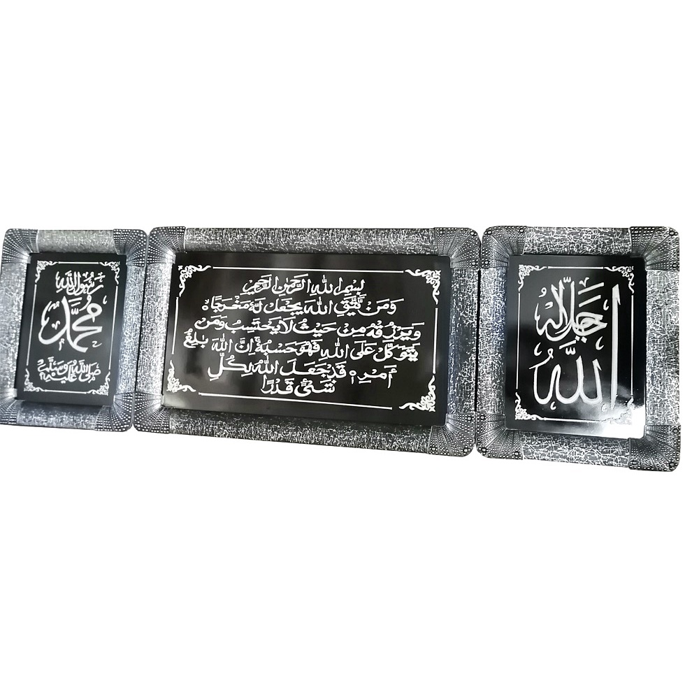 Buy decoration islamic At Sale Prices Online - October 2026 | Shopee ...