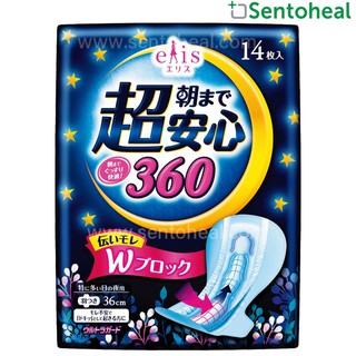 🩲Sofy Overnight Pants/Sanitary Pads Super Slim [SG Ready Stock