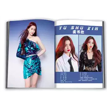 The9 THE9 刘雨昕虞书欣许佳琪喻言安崎孔雪儿谢可寅陆可燃青春有你2