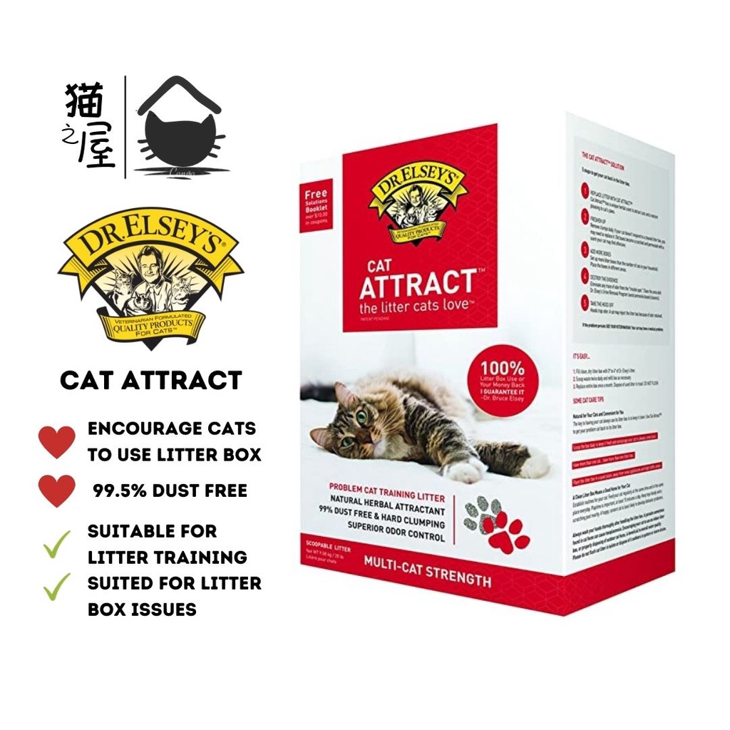 Petsmart 2024 cat attract