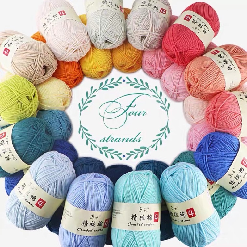(SG stock) Premium Combed Milk Cotton Yarn 苏禾 Crochet Knitting DIY