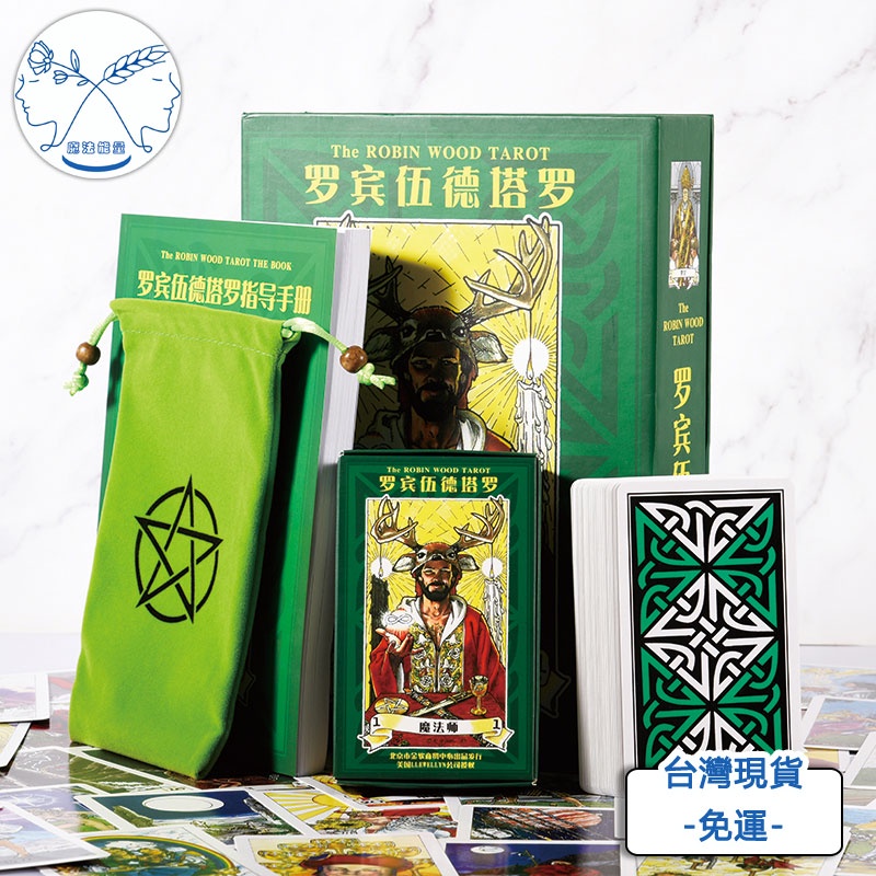 Robin Wood Tarot Chinese Simplified Set Beginner Introductory Card ...
