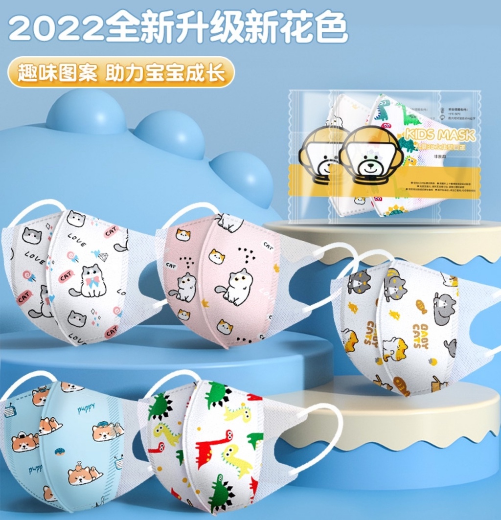 [SG Stock]3D Baby Face Mask/Individual Pack/Cartoon Design/Best Fitting ...