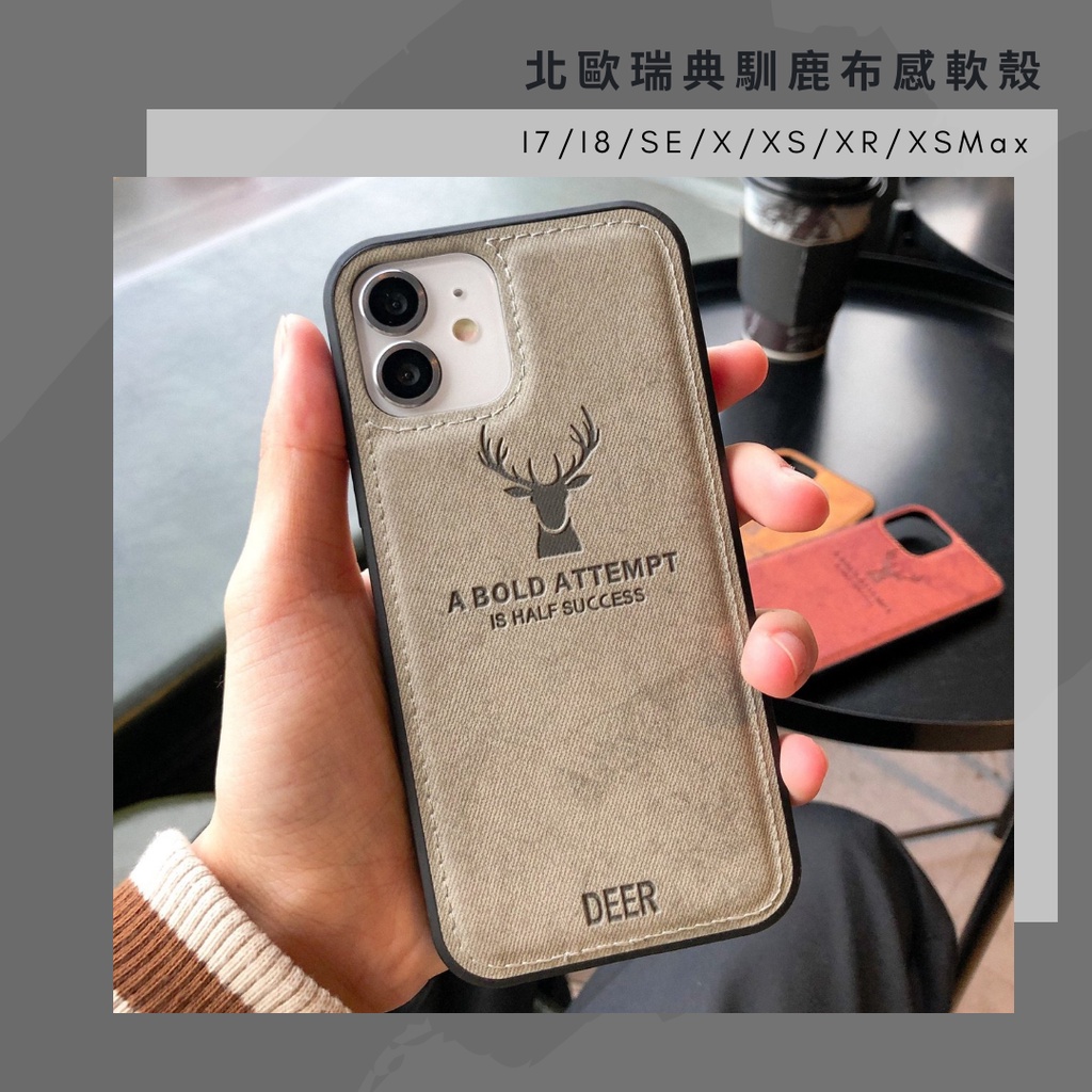 Nordic Sweden Reindeer Cloth Soft Case iPhone Phone X/Xs XR XsMax