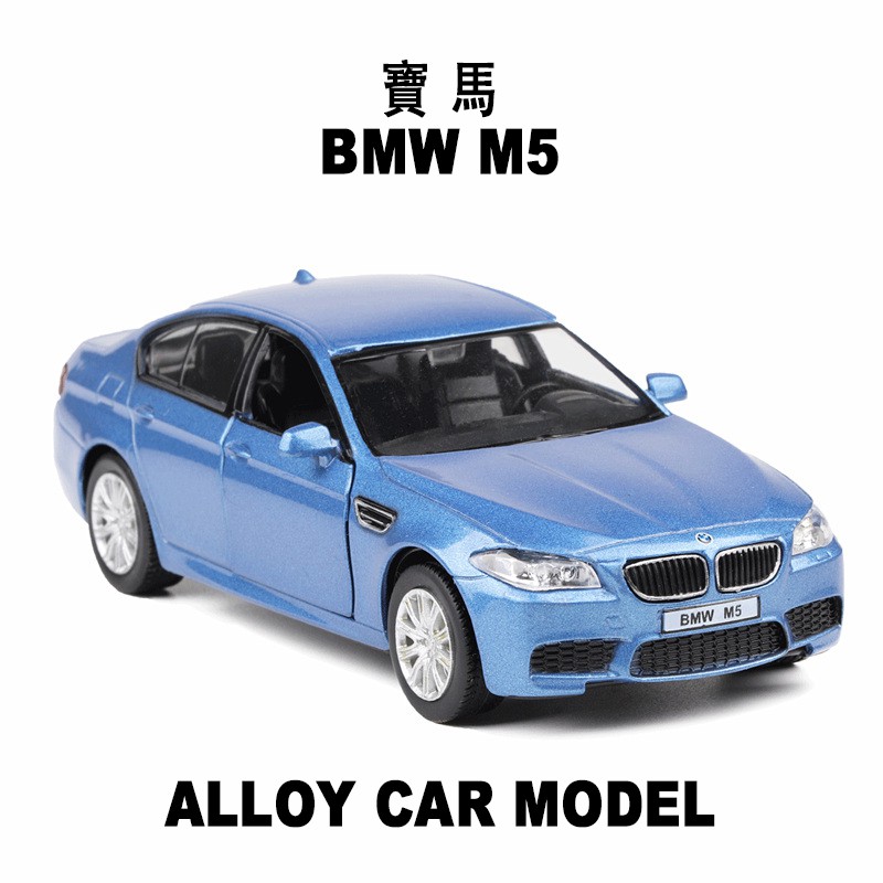 Rmz city cheap bmw m4