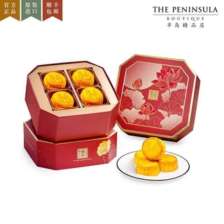 Li Ren】Cantonese Mooncake Gift Box