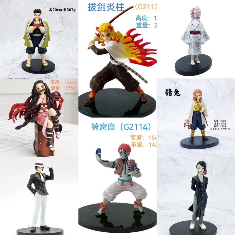 Figurine Demon Slayer Kyojuro Rengoku Vibration Stars Plus 14cm Banpresto