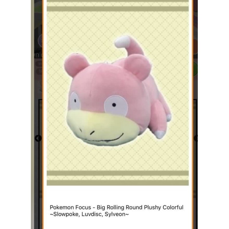 Pokémon Focus Big Rolling Round Plushy Colorful - Slowpoke | Shopee ...
