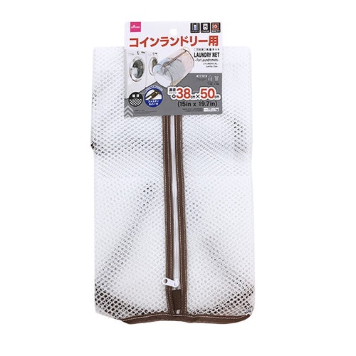 Daiso Mesh Laundry Carpet JUMBO SIZE Cylinder Shopee Singapore