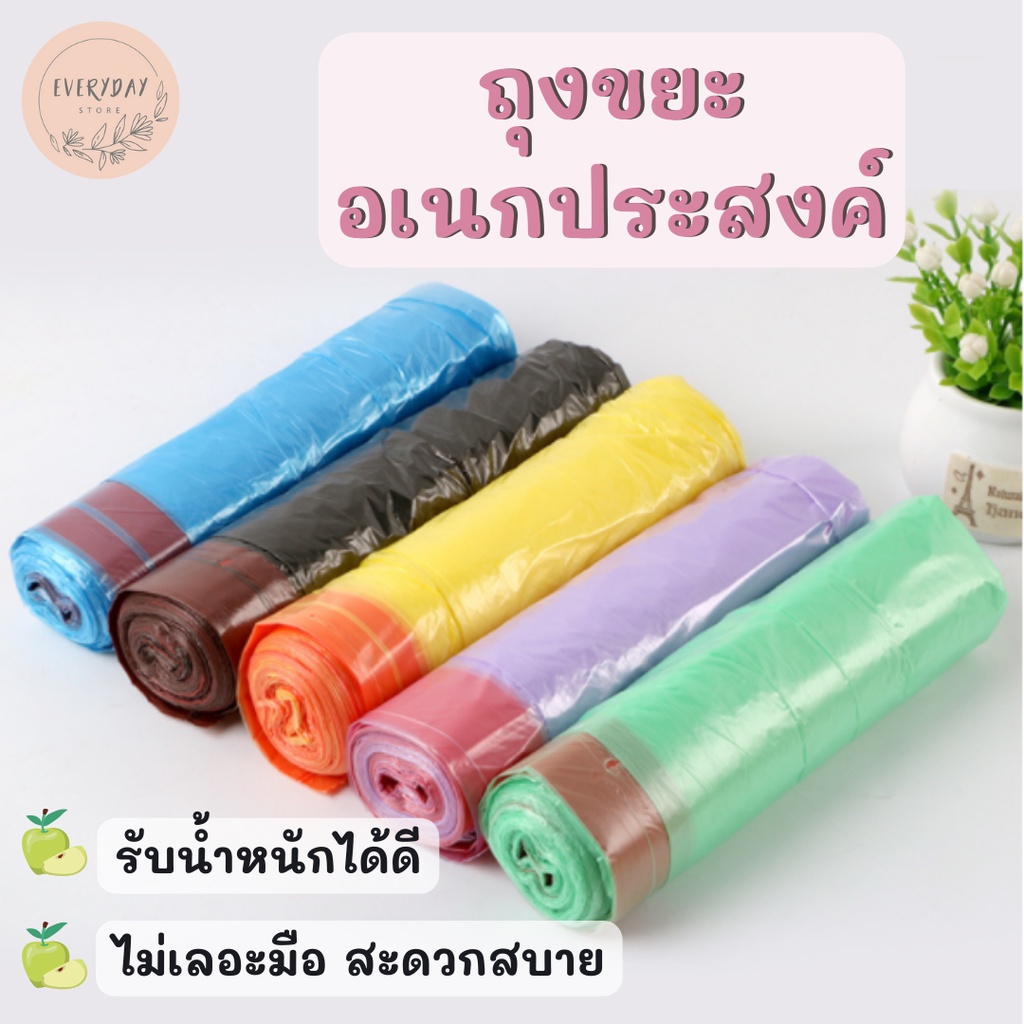 Garbage Bag Handle Roll Pack Of 20 Size 45 × 50 Multi-Purpose Portable ...