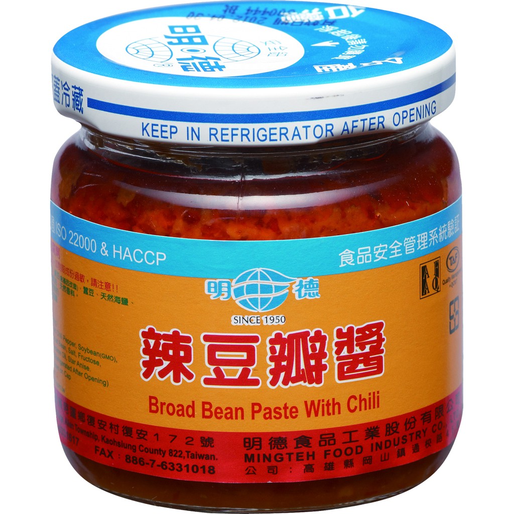Chilli Broad Bean Paste (VEGAN) 辣豆瓣酱（纯素) | Shopee Singapore