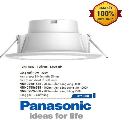 Panasonic NNNC DN SERIES Downlight7581588, NNNC7586588, NNNC7596858 ...