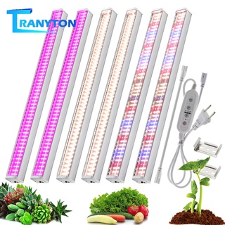 Grow Light - Prices And Deals - Aug 2023 | Shopee Singapore
