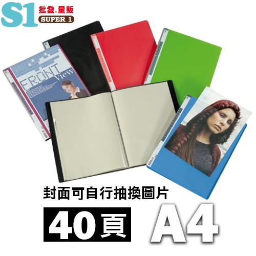 HFPWP With Cover 40 Pages Information Book (A4) Folder With Paper 40 ...