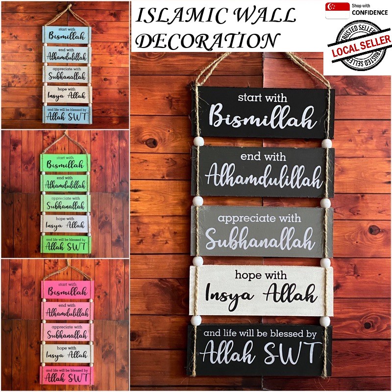 [SINGAPORE SELLER] ISLAMIC WALL DECORATION / WALL HANGING DECO