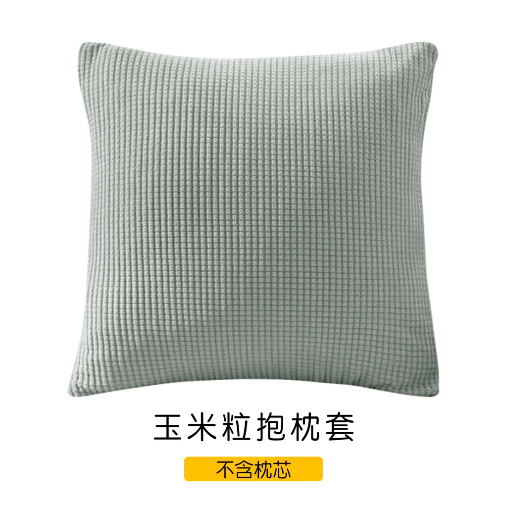 Elastic Cushion Cover Solid Color Jacquard Throw Pillow Case with