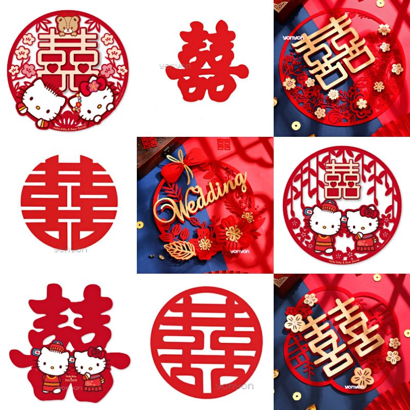 Hello Kitty Wedding Decoration 囍 Chinese Word Xi Wedding Room