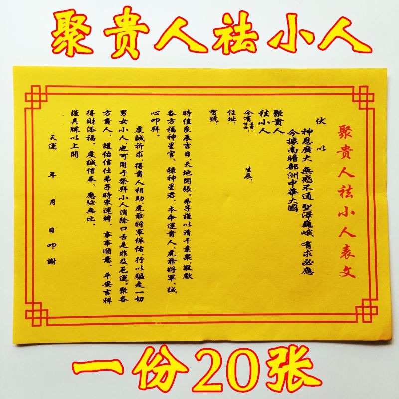 11掛軸禅語五福祥来【kurokunn】H-