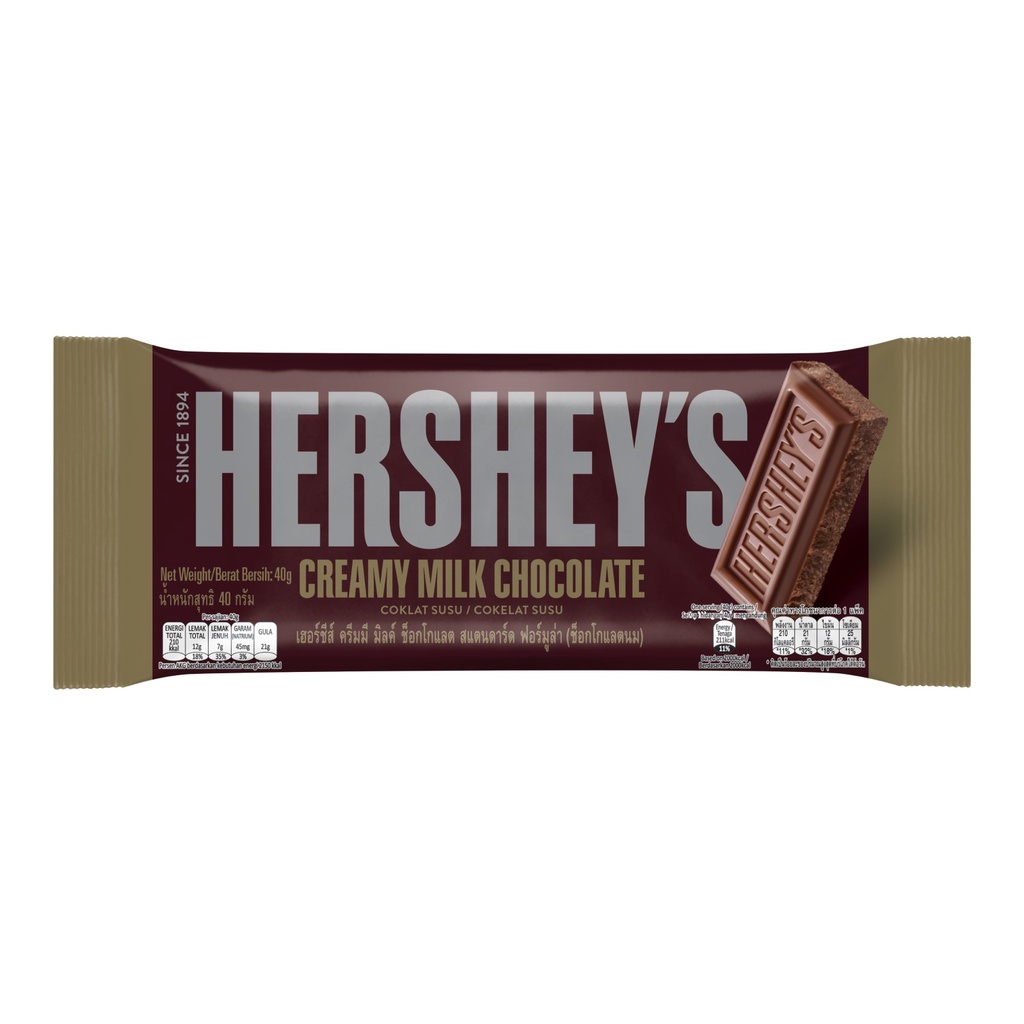 Hershey's Creamy Milk Chocolate Bar (Halal) | Shopee Singapore