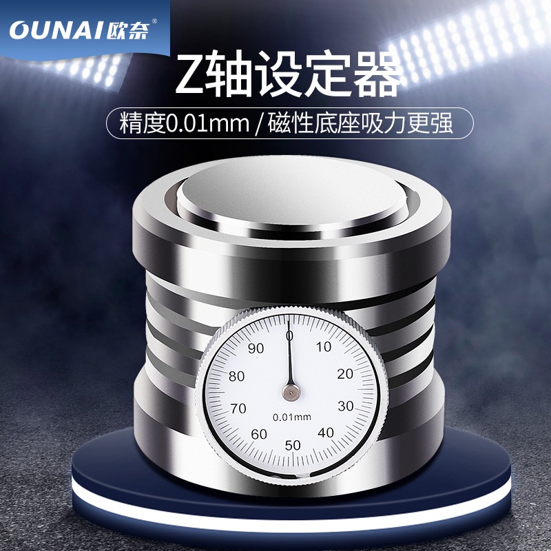 Tool setter/CNC milling machine/Z-axis setter/对刀仪/CNC铣床/Z轴设定器 | Shopee ...