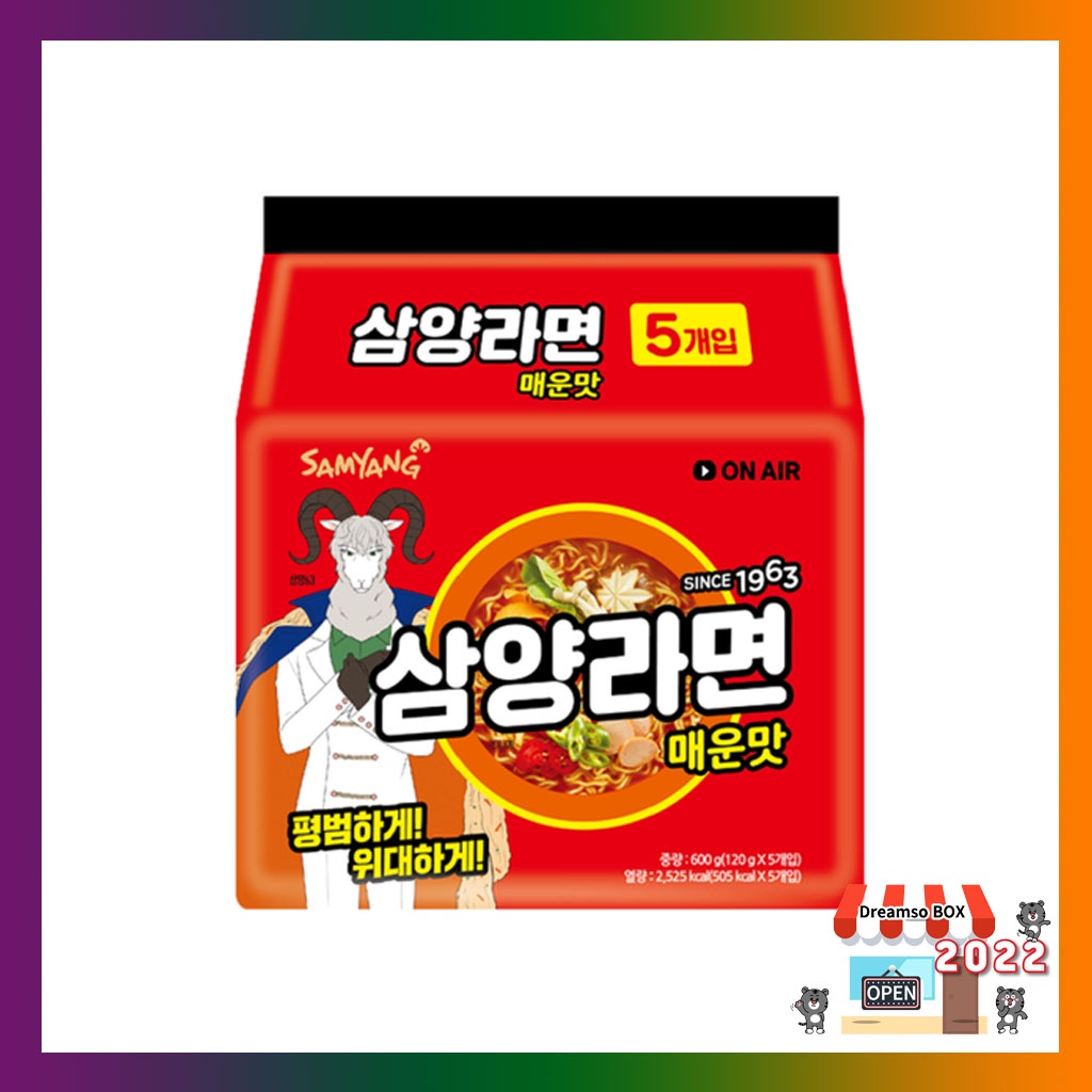 Samyang Ramen Spicy 120g 5pcs Korean Ramen Shopee Singapore
