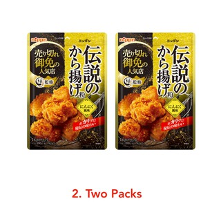 Nissin Karaageko Fried Chicken Seasoning Powder (soy sauce flavor
