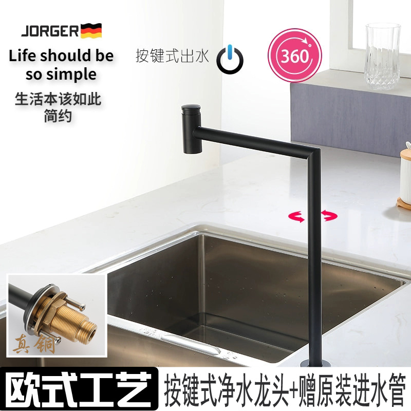 ぁ ShowerSprinklerBathroom switchGerman pure water purifier gold