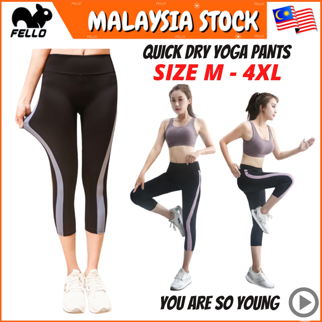 Quick dry sale yoga pants