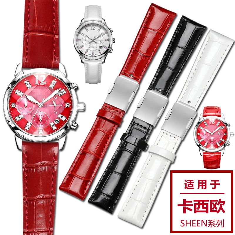 Genuine Leather Strap for Casio Sheen Series She-5010 5018 5012 5023 Women's  Bracelet Waterproof Watchband Accessories 18mmm Red - AliExpress