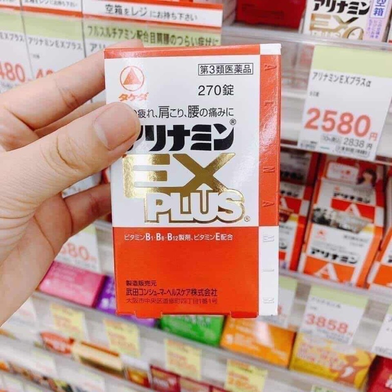 "Date 2024" Arinamin EX Plus Nape And Shoulder Pain In Japan 270v Box