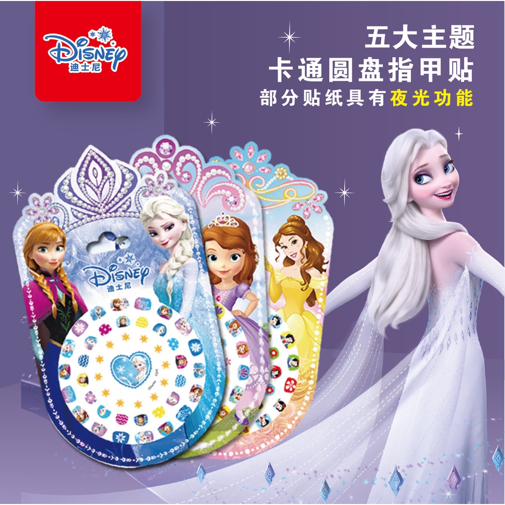 COLD GIRL [children's nail stickers] genuine authorized Disney disc ...