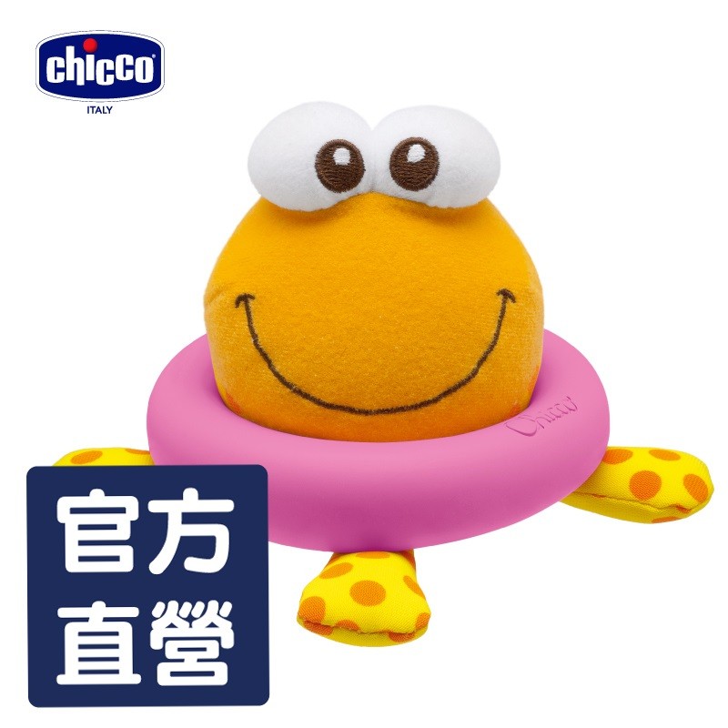 Chicco Octopus & Hagfish Badespielzeug – Schaum- Und Duscheffekt, Schwimmendes Spielzeug Für Kinder 6-36 Monate