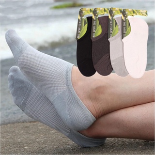 Ucb 2024 loafer socks