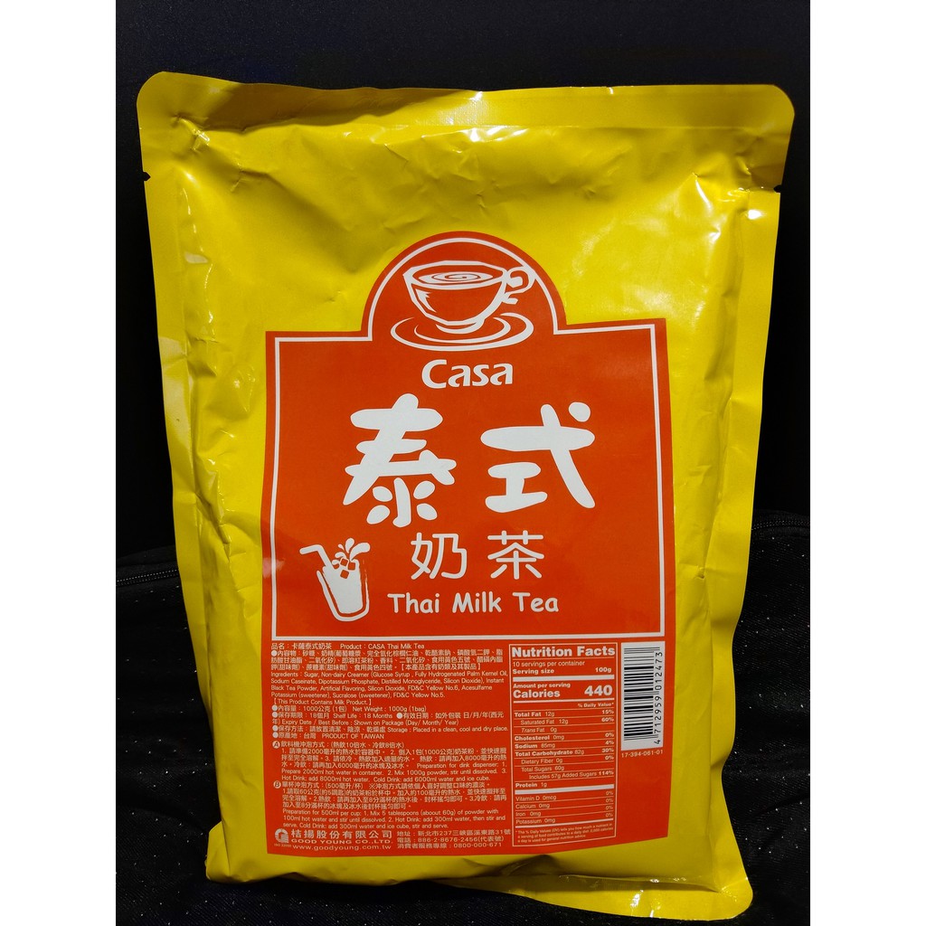 CASA Thai Milk Tea Powder Flavor 1kg for Milktea, Milk Tea, Shakes and